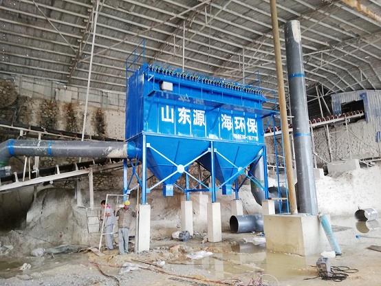 礦山除塵設(shè)備